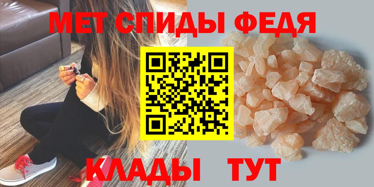 Амфетамин Premium Заречный