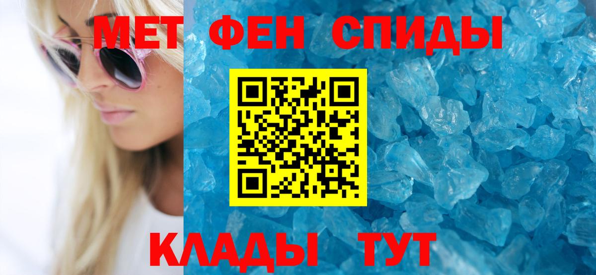 Амфетамин Premium  АМФЕТАМИН  Заречный  Вход с VPN 