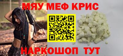 кокаин премиум Гусиноозёрск