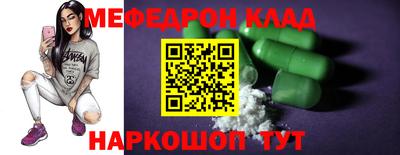 кокаин премиум Гусиноозёрск