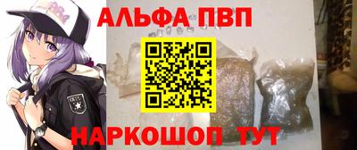 трава Гусь-Хрустальный
