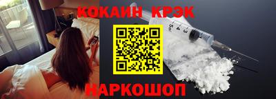 марки nbome Гусев