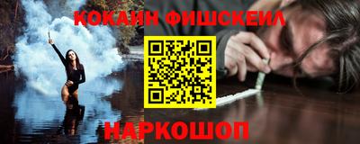марки nbome Гусев
