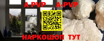 трава Гусь-Хрустальный