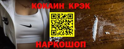 марки nbome Гусев