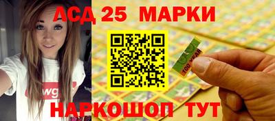 марки nbome Гусев