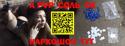 трава Гусь-Хрустальный