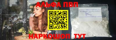 трава Гусь-Хрустальный