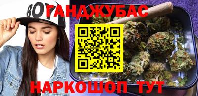 трава Гусь-Хрустальный