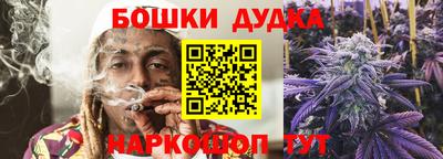 марки nbome Гусев