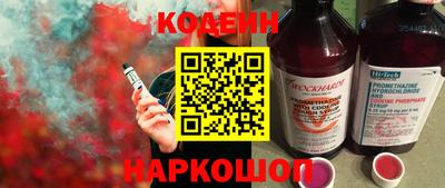 марки nbome Гусев