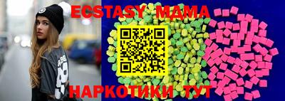 трава Гусь-Хрустальный