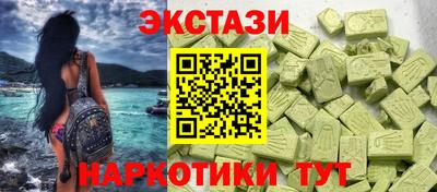 кокаин премиум Гусиноозёрск
