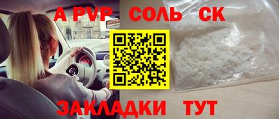 марки nbome Гусев