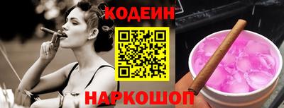 кокаин премиум Гусиноозёрск
