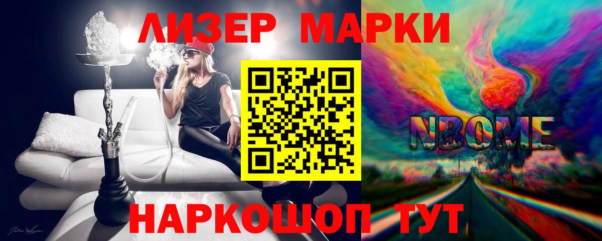Лсд 25 экстази ecstasy  LSD-25 экстази кислота  Вход с VPN  Заречный 