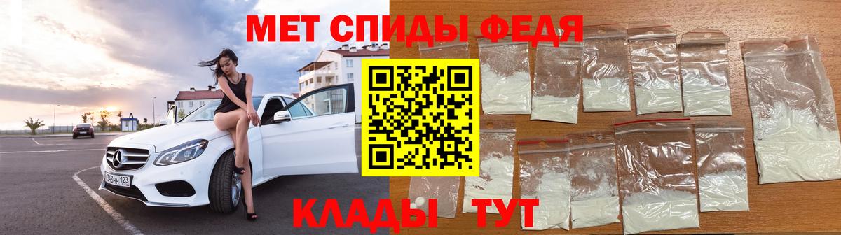 Первитин мет Заречный