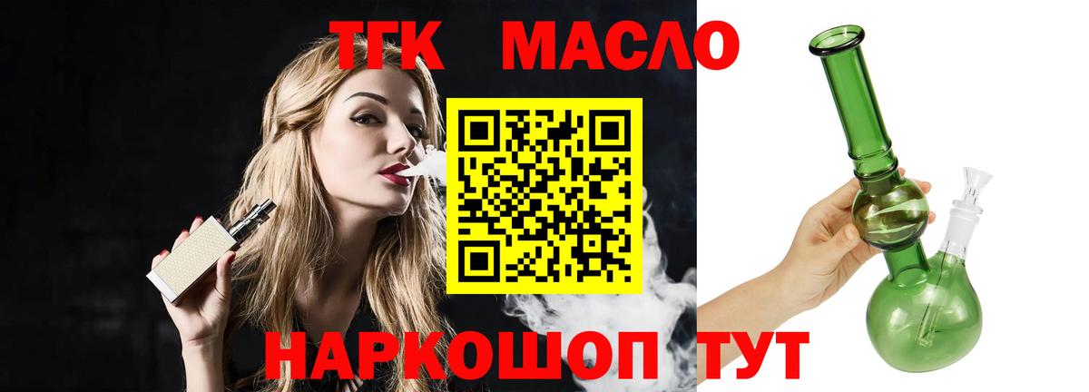ссылка на мегу зеркало  Дистиллят ТГК Wax  Вход с VPN  Заречный 